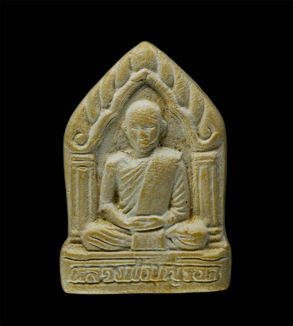 8Jan25 (55)ap.jpg - พระผงหลวงพ่อบุญรอด ปริปุณโณ วัดแถวอรัญญา ต.หลุบคา อ.แก้งคร้อ จ.ชัยภูมิ ปี2543 เนื้อผงพุทธคุณ ผงว่าน พระเก่าสวย มวลสารดี น่าเก็บสะสมบูชา | https://kamulet.in.th